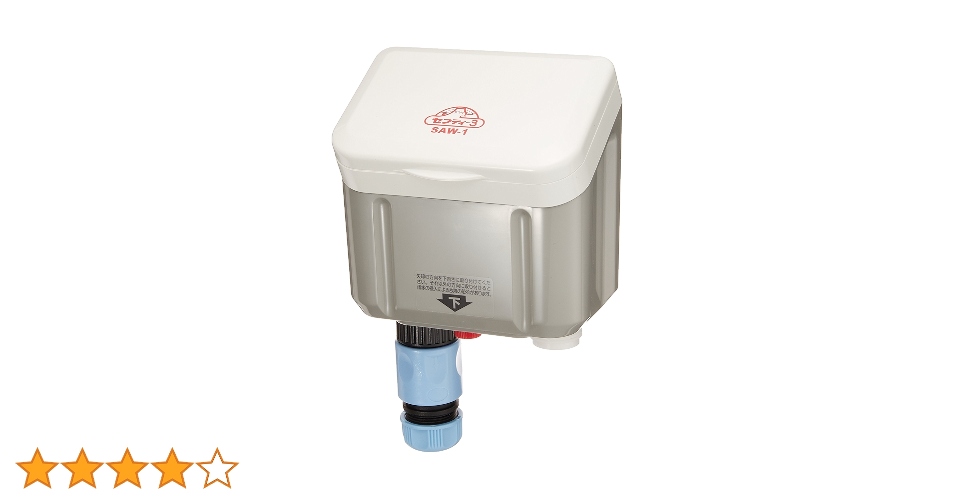 【お値下げ】セフティー3 自動水やり器 SAW-1 未使用 Amazon | セフティー3(Safety-3) 自動水やり器 植物用 電池式